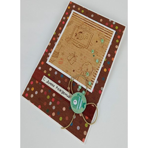 Шикарная открытка "С днем рождения"