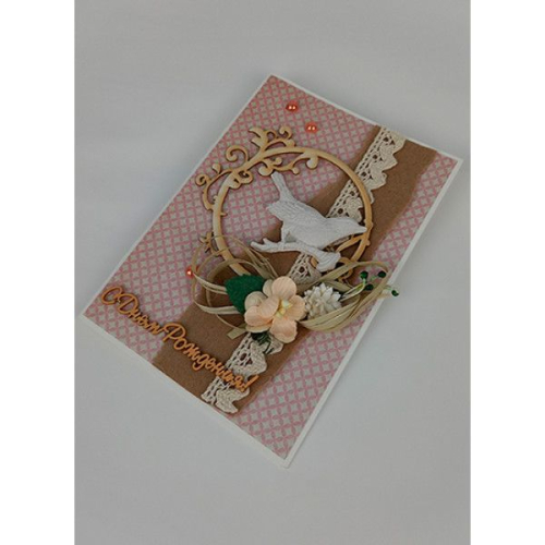 Открытка для именниника "С днем рождения"