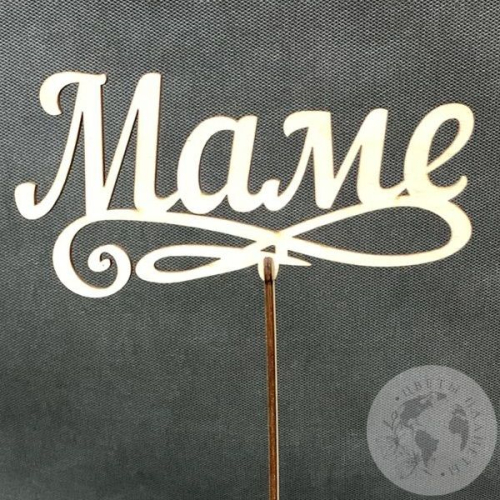 Топпер для цветов "Маме"