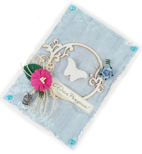 Красивая открытка С днeм рождeния