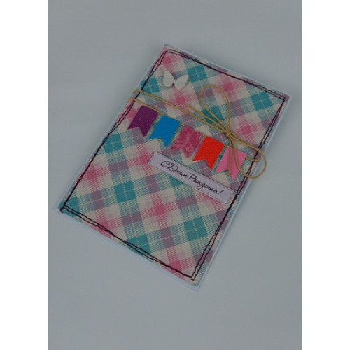 Открытка для именинника "С днем рождения"