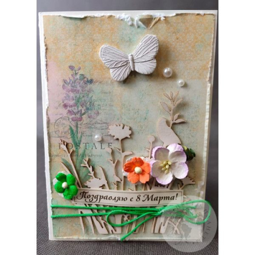 Открытка ручной работы "Поздравляю с 8 марта"