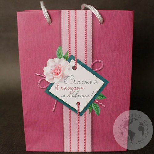 Пакет подарочный "Счастья в каждом мгновении!" в магазине Цветы Планеты