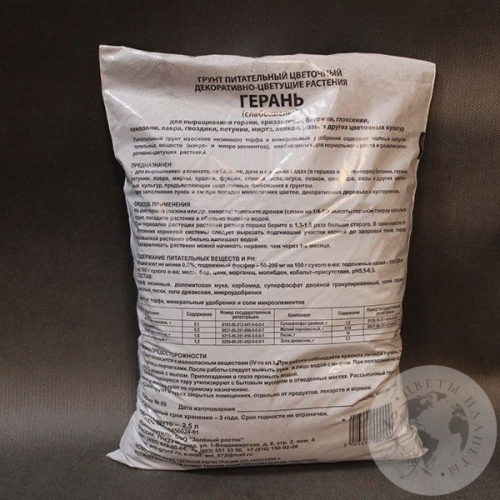 Грунт для герани в магазине Цветы Планеты