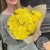 7 желтых кустовых хризантем в магазине Цветы Планеты 7 желтых кустовых хризантем
