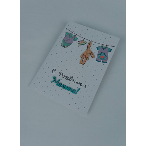 Открытка ручной работы "С днем рождения малыша"