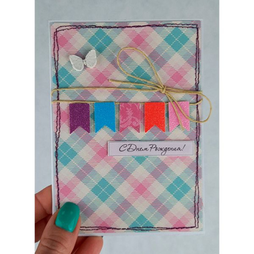 Открытка для именинника "С днем рождения"