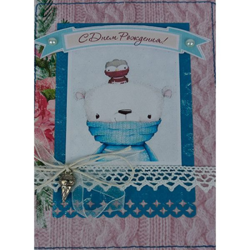 Прекрасная Открытка ручной работы "С днем рождения"