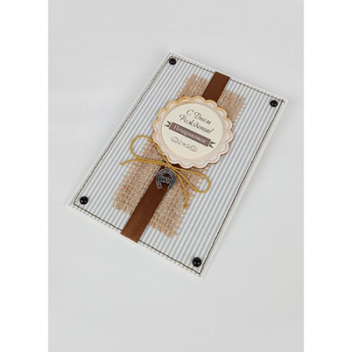 Открытка ручной работы "С днем рождения. Поздравляем"