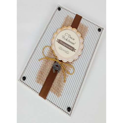 Открытка ручной работы "С днем рождения. Поздравляем"