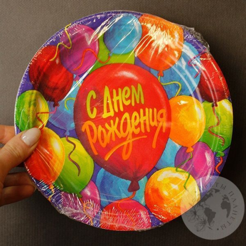 Набор посуды "С днем рождения" в магазине Цветы Планеты