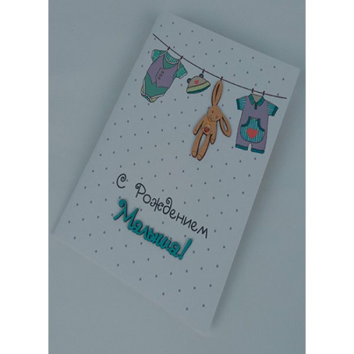 Открытка ручной работы "С днем рождения малыша"