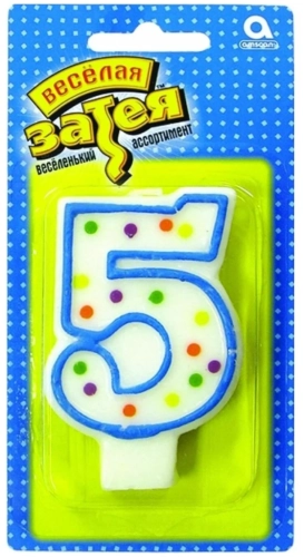 Свеча-цифра 5 для торта, горох в магазине Цветы Планеты