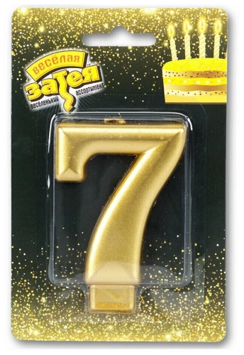 Свеча-цифра 7 для торта, золотая в магазине Цветы Планеты