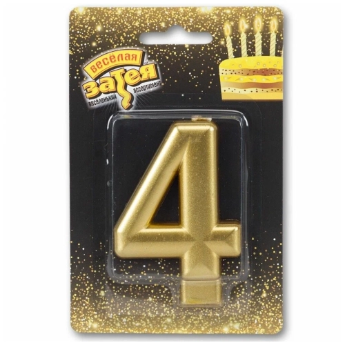 Свеча-цифра 4 для торта, золотая в магазине Цветы Планеты