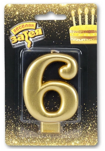 Свеча-цифра 6 для торта, золотая в магазине Цветы Планеты