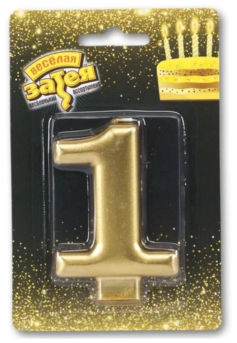 Свеча-цифра 1 для торта, золотая в магазине Цветы Планеты
