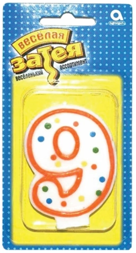 Свеча-цифра 9 для торта, горох в магазине Цветы Планеты