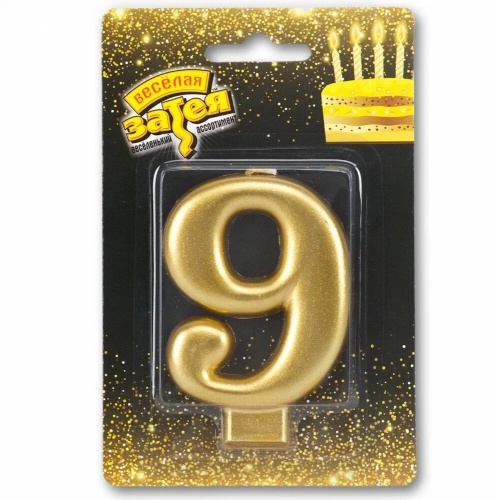Свеча-цифра 9 для торта, золотая в магазине Цветы Планеты