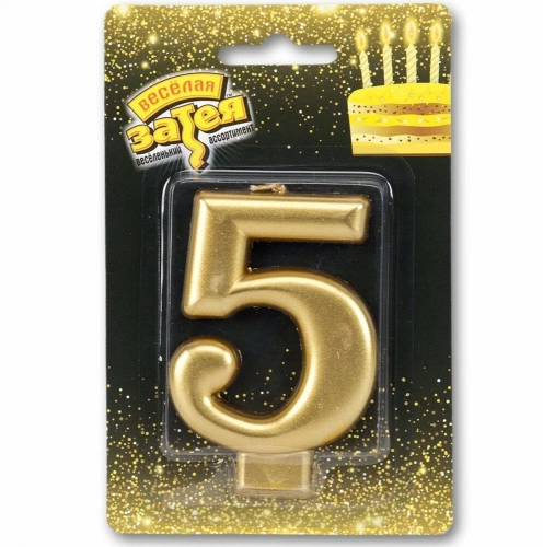 Свеча-цифра 5 для торта, золотая в магазине Цветы Планеты