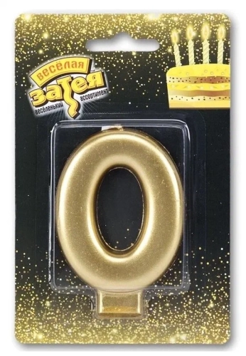 Свеча-цифра 0 для торта, золотая в магазине Цветы Планеты