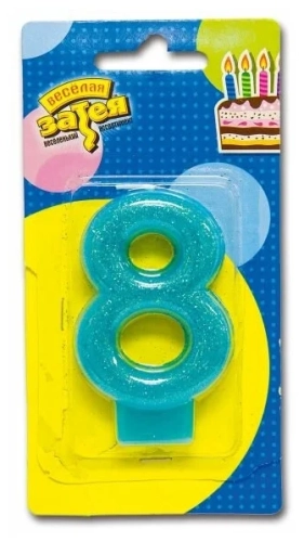 Свеча-цифра "8" для торта, блестящая в магазине Цветы Планеты