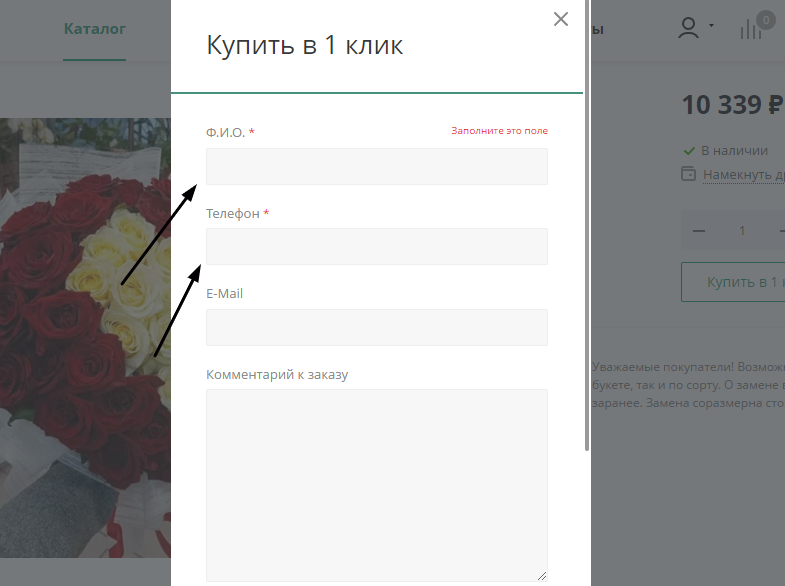 Купить в 1 клик Купить в 1 клик